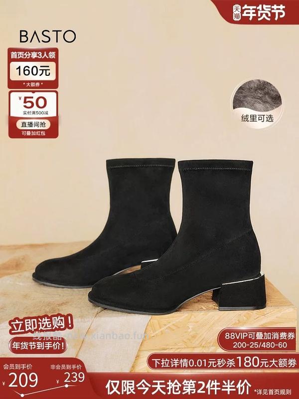 40左右拿下原价400+的百思图靴子！ - 线报酷