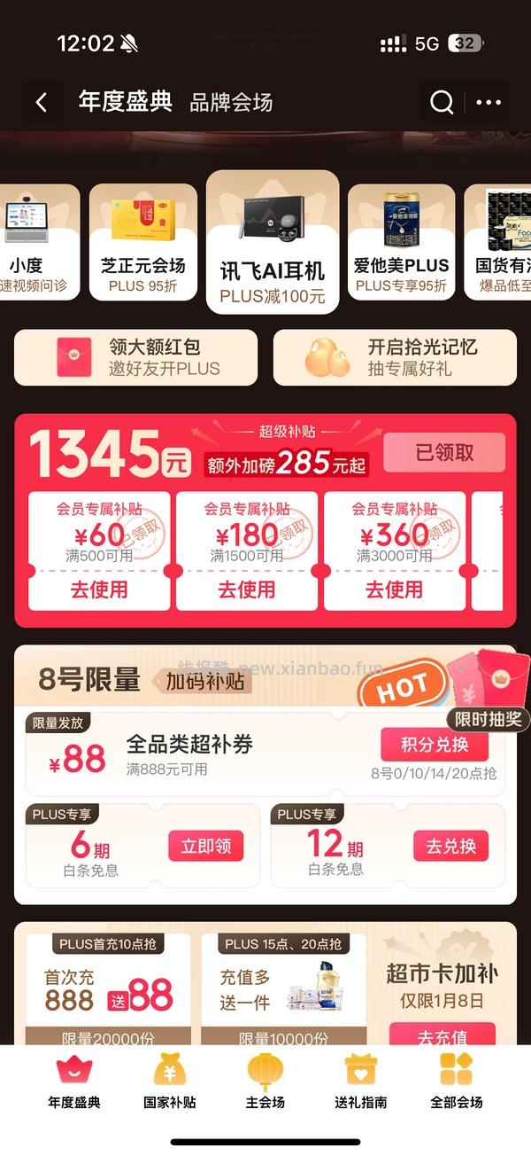 刚需百利高简单车336 - 线报酷