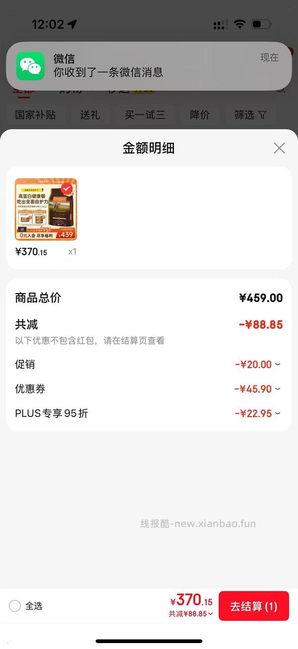 刚需百利高简单车336 - 线报酷