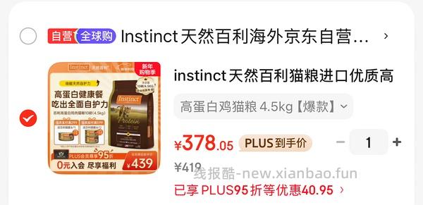 刚需百利高简单车336 - 线报酷