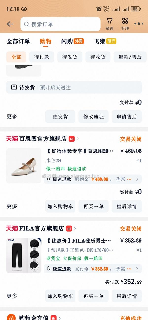 40左右拿下原价400+的百思图靴子！ - 线报酷