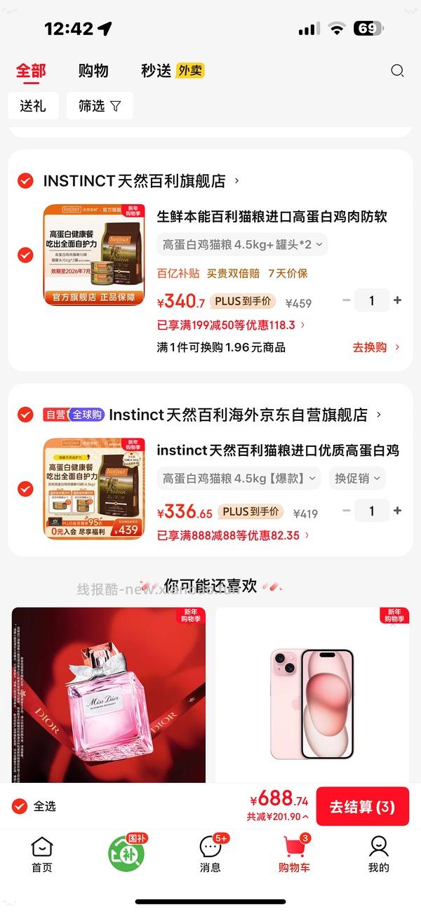 刚需百利高简单车336 - 线报酷