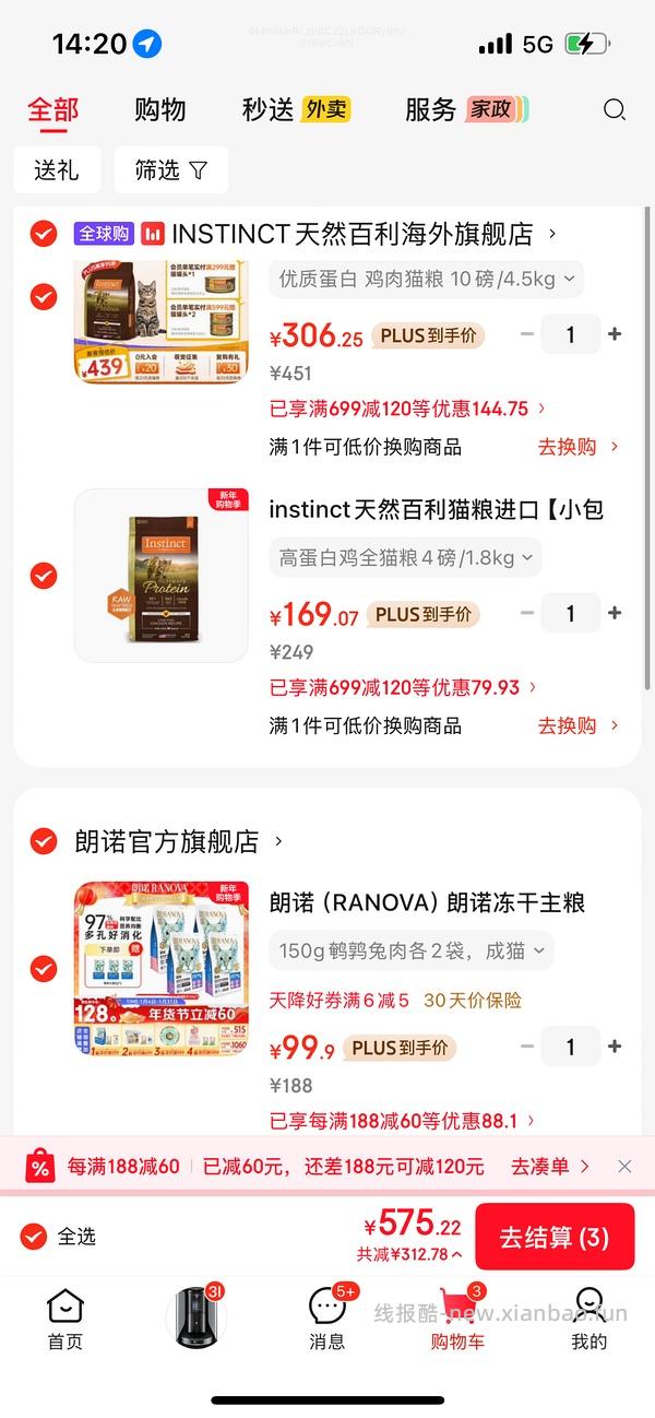 刚需百利高简单车336 - 线报酷