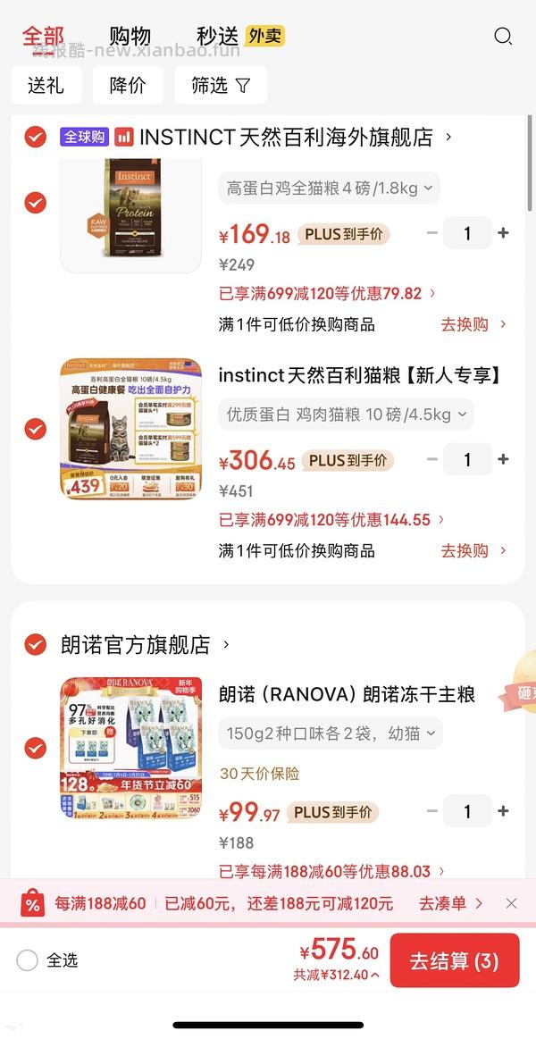 刚需百利高简单车336 - 线报酷