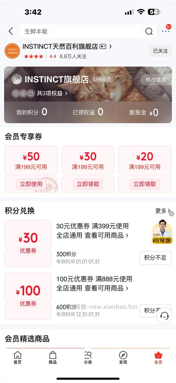 刚需百利高简单车336 - 线报酷