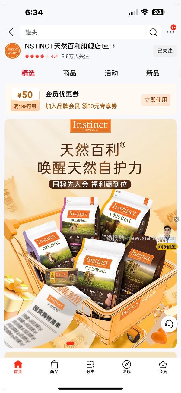 刚需百利高简单车336 - 线报酷