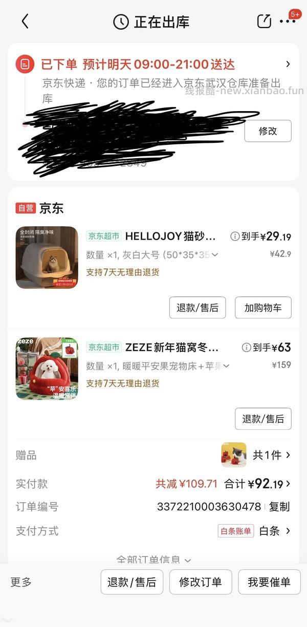 zeze苹果猫窝 40左右 橘子30左右 苹果还送一个猫玩具！！！ - 线报酷