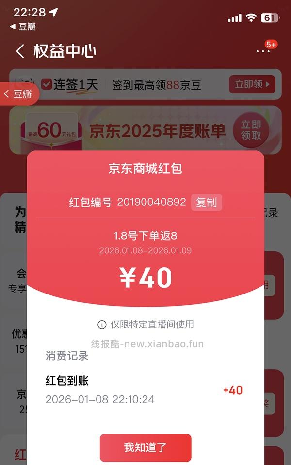 jd爱肯拿猫粮5.4kg297 - 线报酷