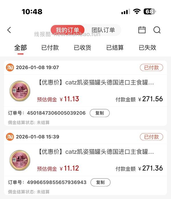 旗舰店catz精致餐盒85g15.9 - 线报酷