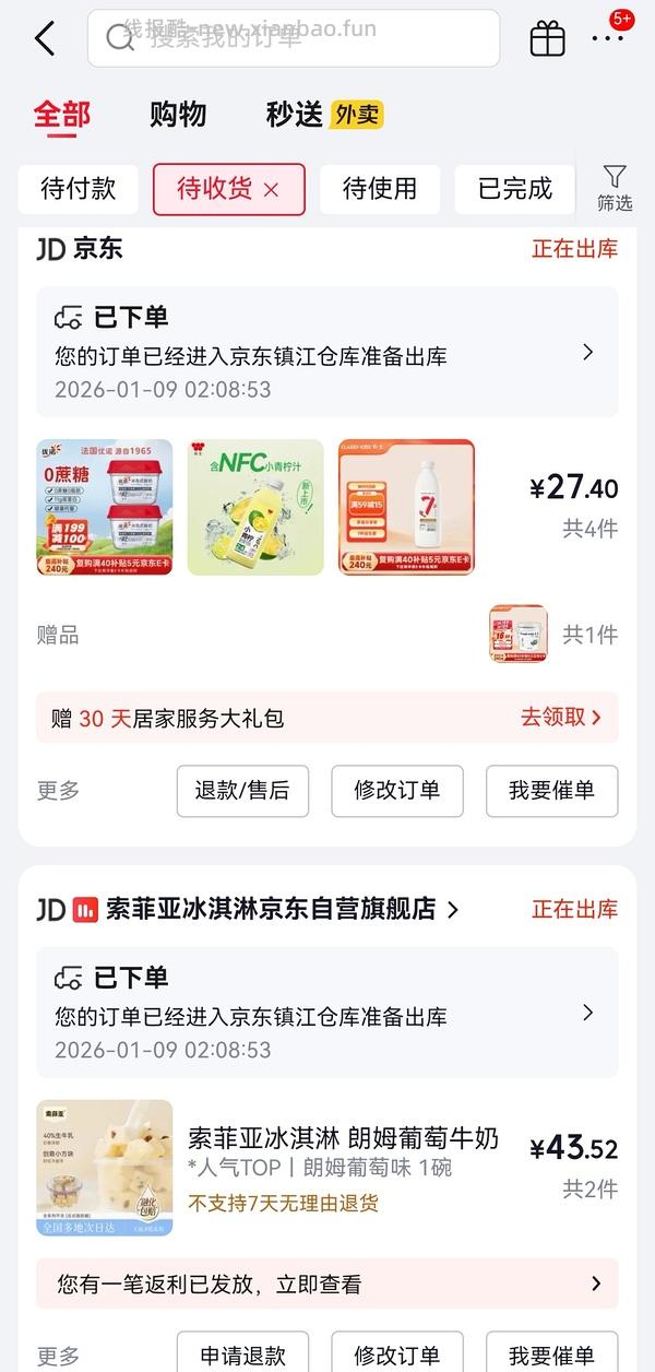 深夜突然发现一直加购的卡士划算了！十二块买1kg！超市400g就要9.9 - 线报酷