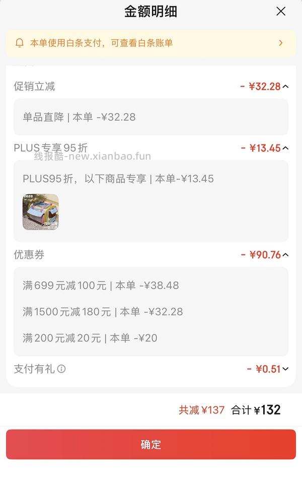 好价ZEZE宠物拓展包猫包129 - 线报酷