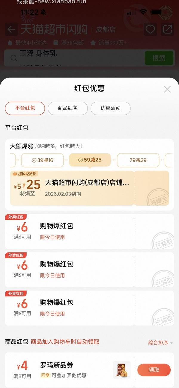 玉泽面霜44.4💰 65g - 线报酷