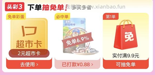车跑无货了，奶酪博士奶酪棒0.38一支，好价 - 线报酷