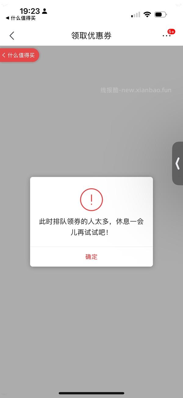 江中猴姑0糖饼干960g礼盒，46.5左右 - 线报酷