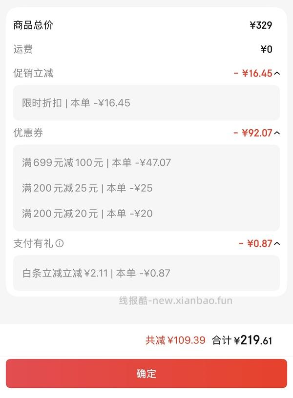 🍑觅凹储粮燥燥桶10L好价185！ - 线报酷