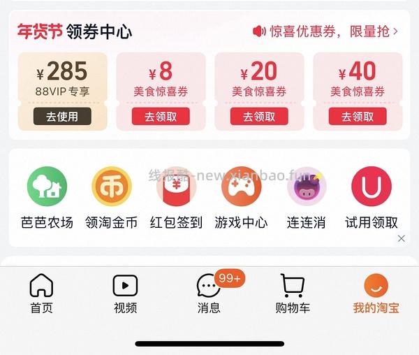 喵洁客猫砂25磅48r - 线报酷