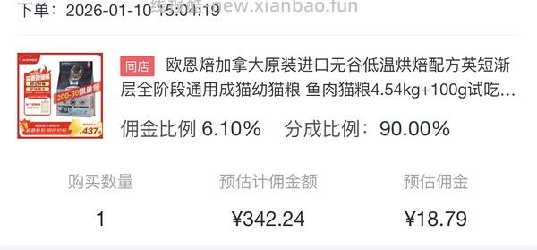 欧恩焙325 - 线报酷