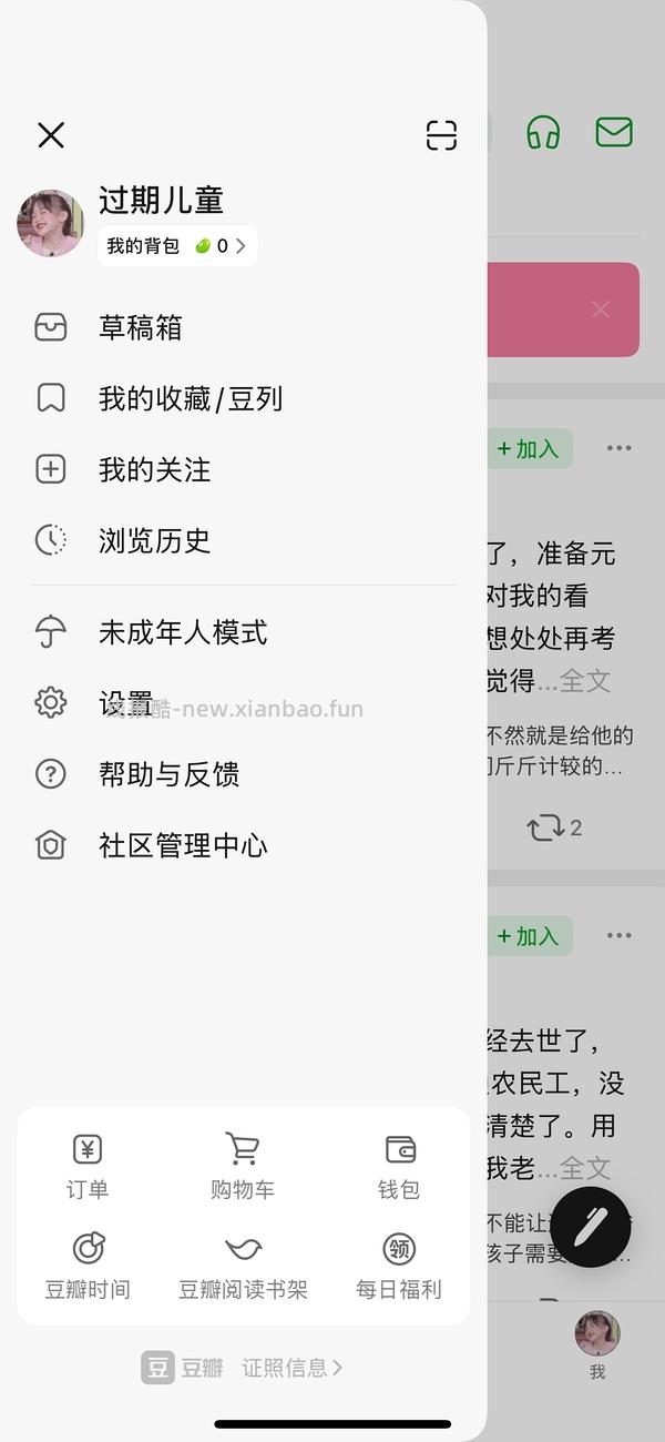 三养蒜香辣虾味汤面10包14.9 - 线报酷