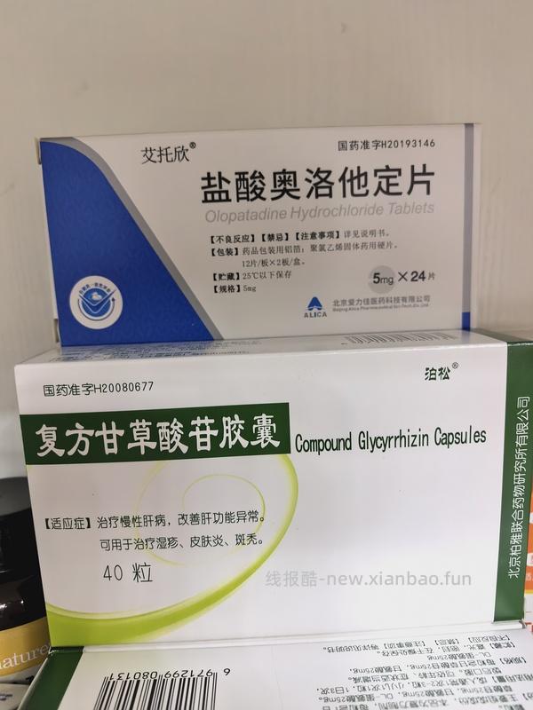 讨论/【科普】关于猫毛过敏患者养猫的必备措施及脱敏办法（附医院清单🏥 - 线报酷