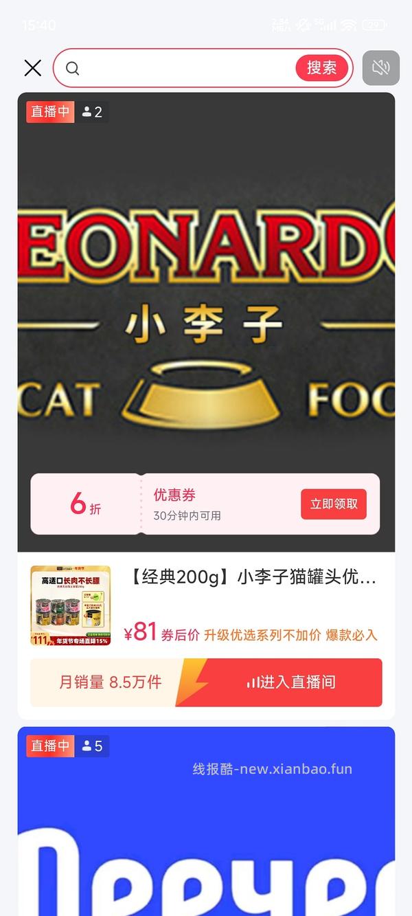 ziwi冻干30左右，日期剩3-7个月 - 线报酷