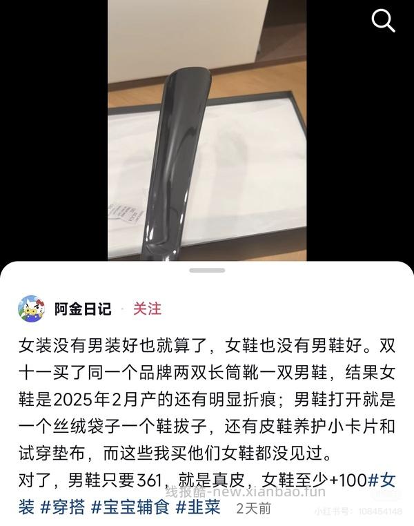 百丽鞋子超好价，很多冬靴百多来块入 - 线报酷