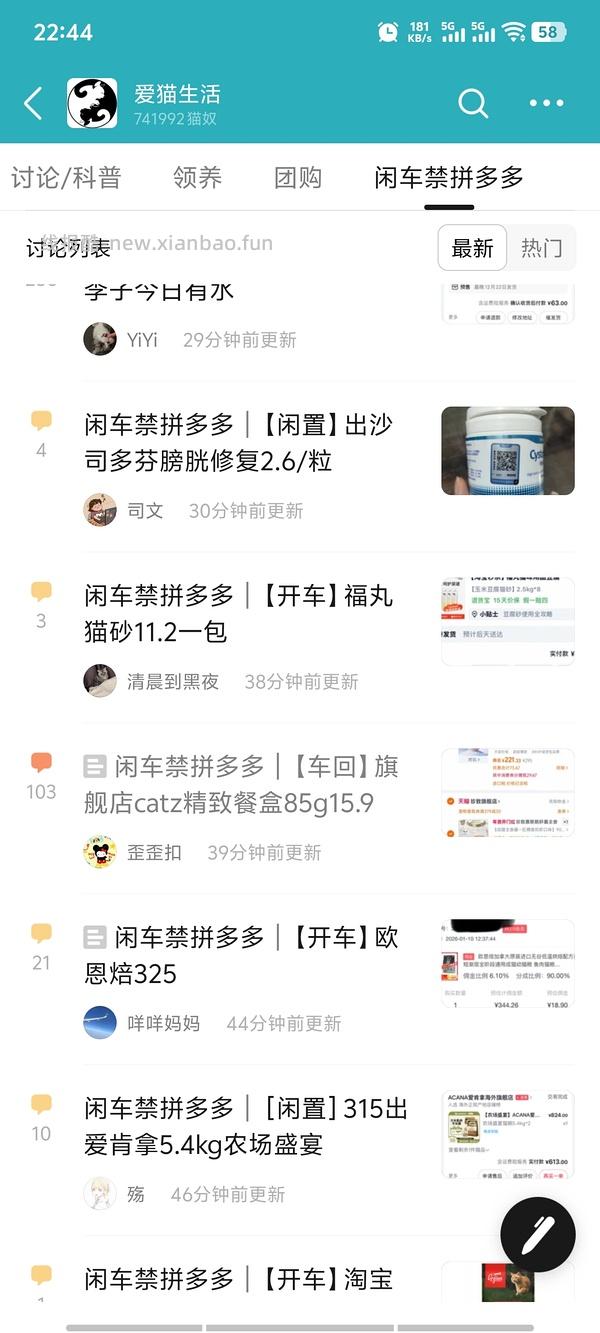 买了catz的记得评价领3r红包！ - 线报酷