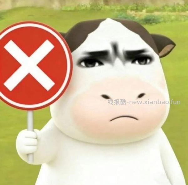 吃货卡别过期了买超亚湿巾纸洗脸巾等等 - 线报酷