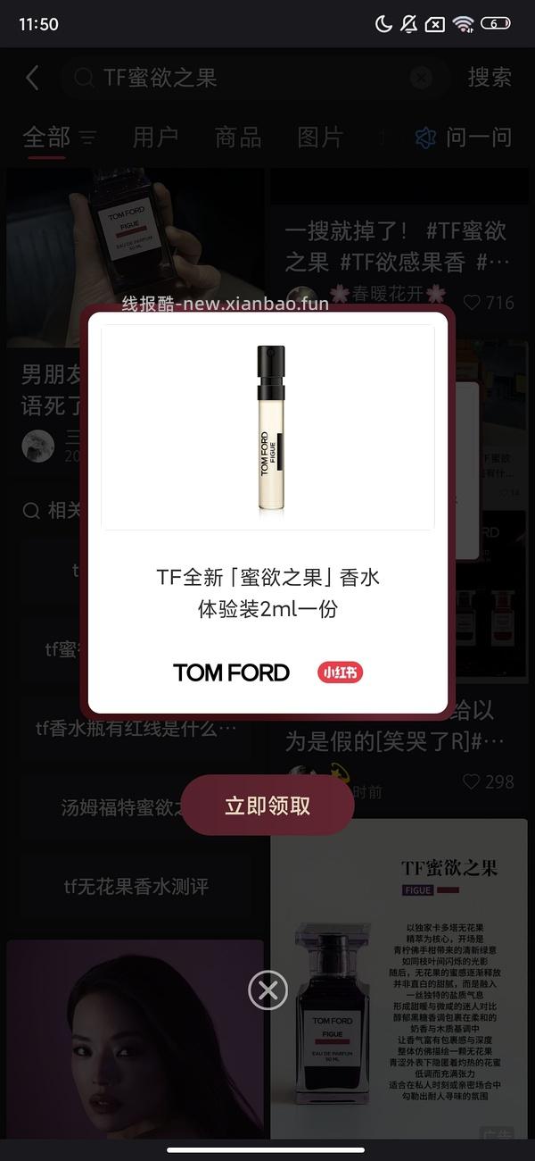 📕惊喜盒子 - 线报酷