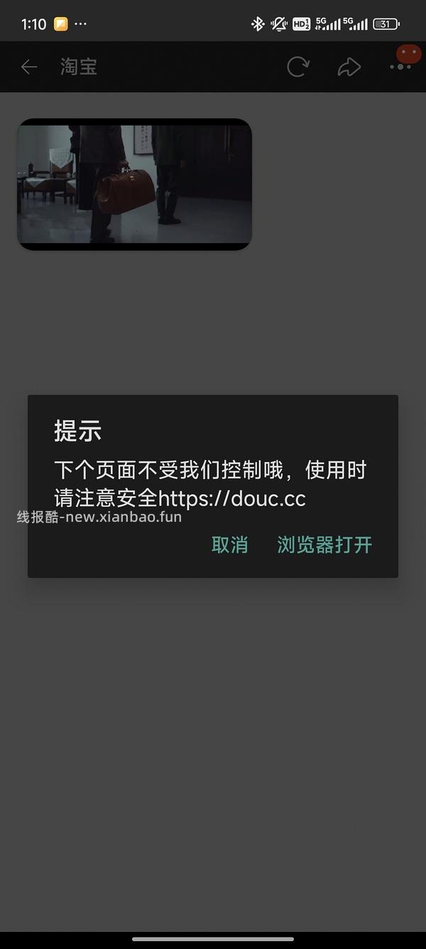 超级刚需价 50一支理肤泉b5 - 线报酷