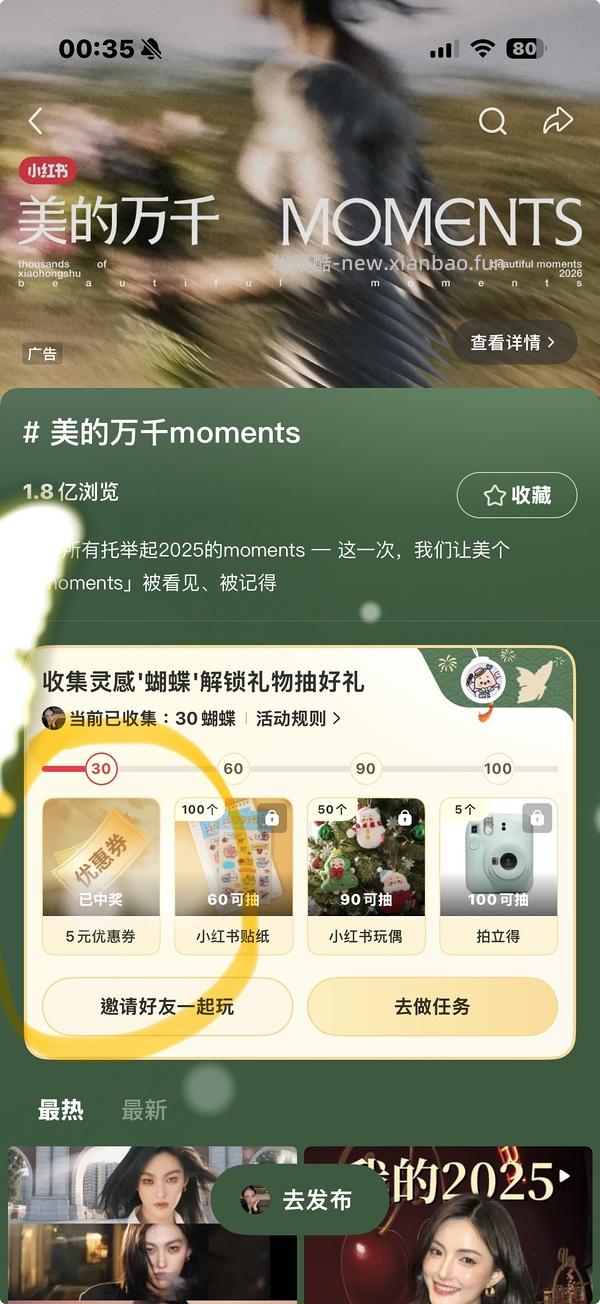 5元无门槛 - 线报酷