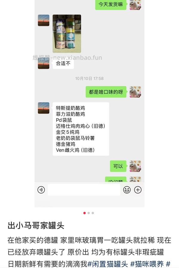 多多视频羊毛，可三折买罐头 - 线报酷