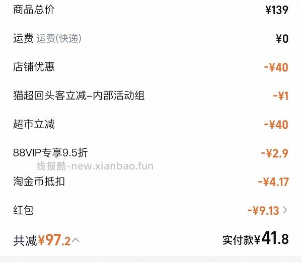 好价惠百施54孔超软毛牙刷5支32r - 线报酷