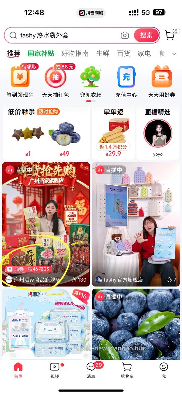 54左右买奥克斯吸尘器.要刷券——换了另一款37的 - 线报酷