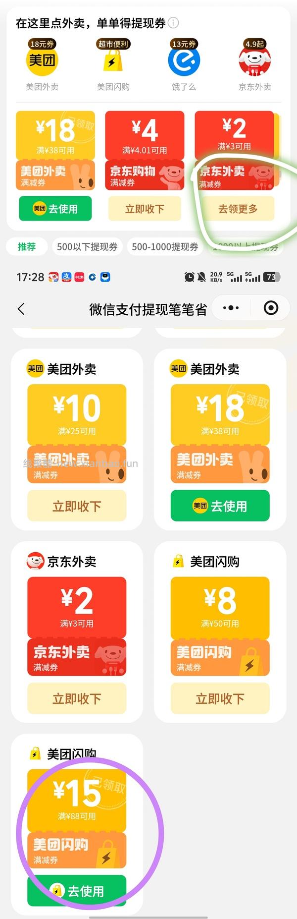 沃尔玛3J车厘子115r2.5kg - 线报酷