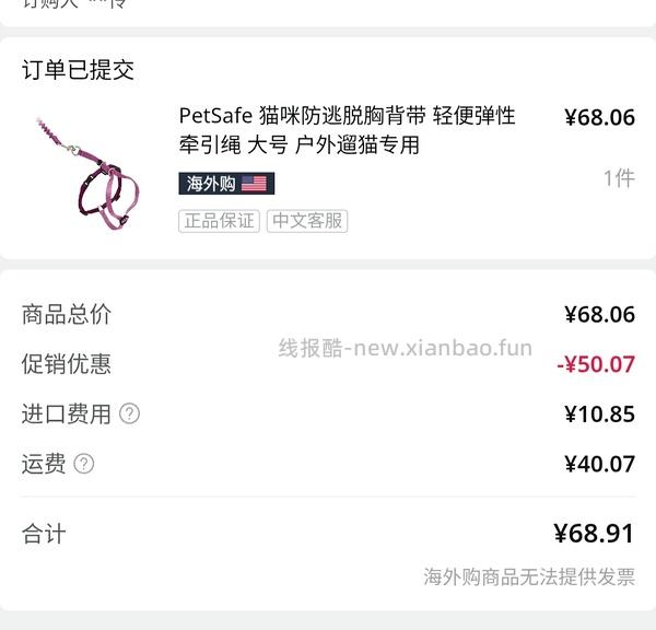 petsafe牵引绳粉色大号69-73 - 线报酷