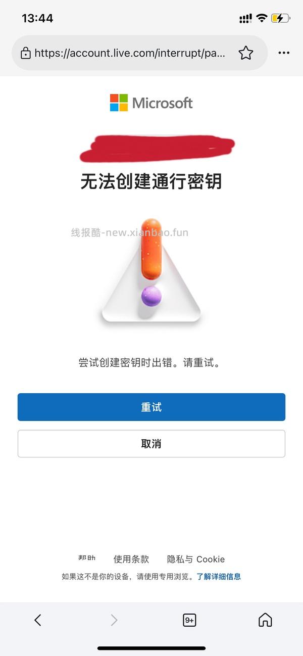 6.25新增活动🈶，签到5天得美团/快餐连锁20代金券。坚持攒积分3个月可兑换100元猫超/盒马/沃尔玛/肯德基礼品卡 - 线报酷