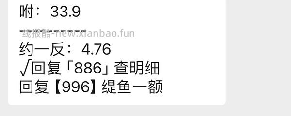 唯怡豆奶960ml 6瓶到手25 - 线报酷