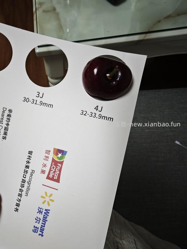 沃尔玛车厘子3j5斤98.2块 - 线报酷