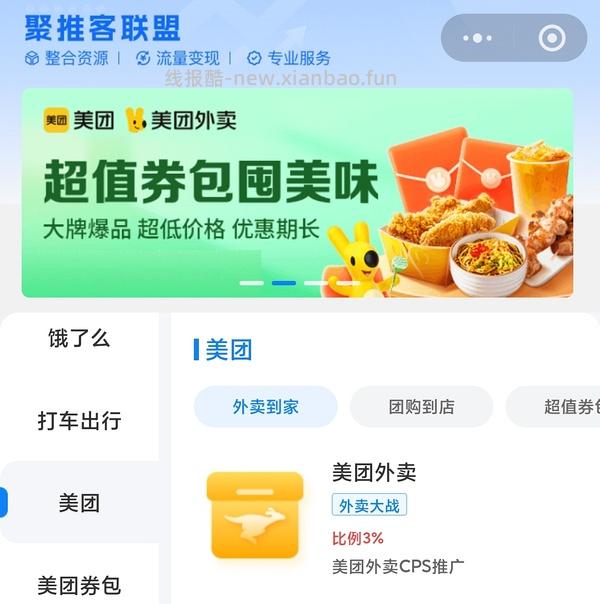 肯德基全家桶不到30r - 线报酷