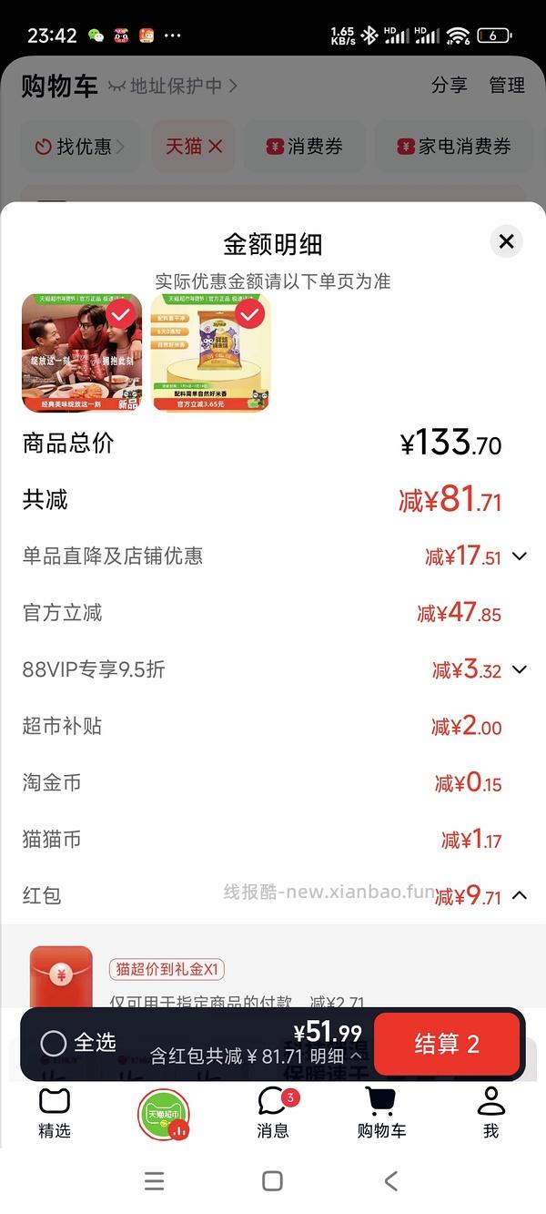 1.2r左右330ml可口可乐 量大过年吨吨 - 线报酷