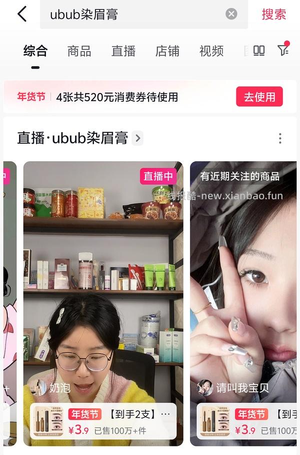 桃又野染眉膏6.51购入！ - 线报酷