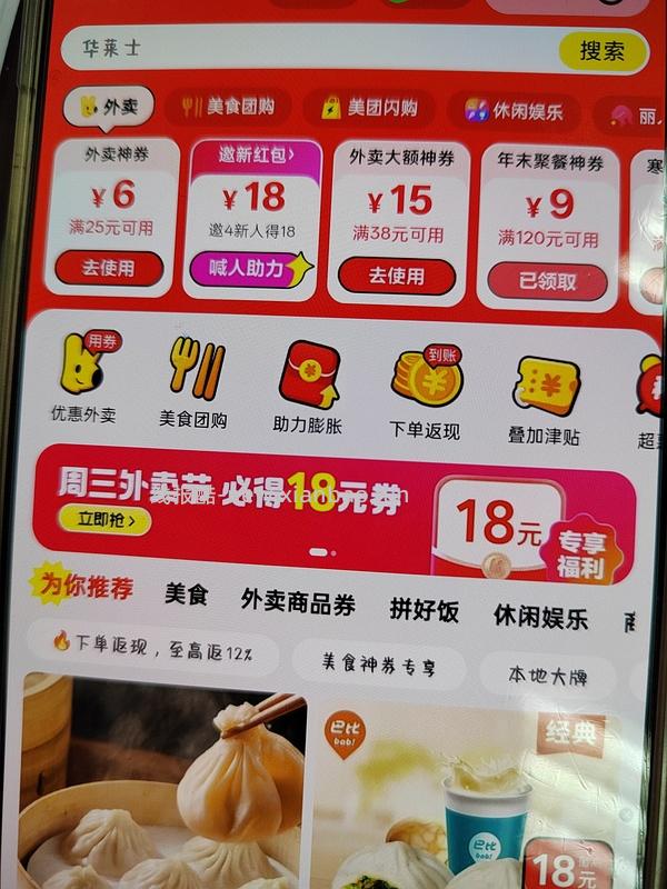 肯德基全家桶不到30r - 线报酷