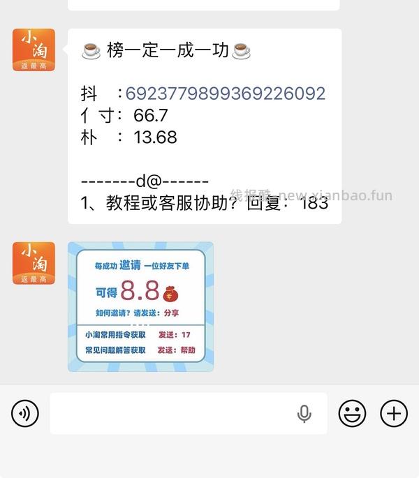 biupuff丰荣碗29.97/买2️⃣好像可以凑单到26 - 线报酷