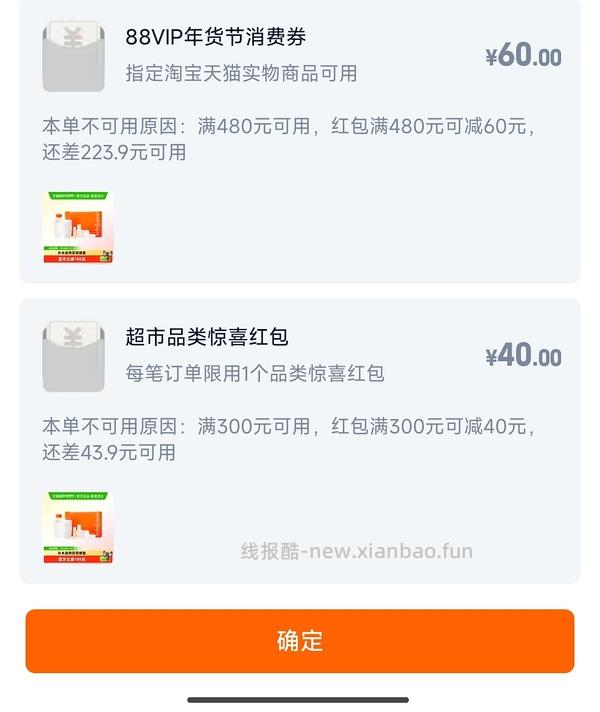 好价雪花秀水乳套盒最低176到手 - 线报酷