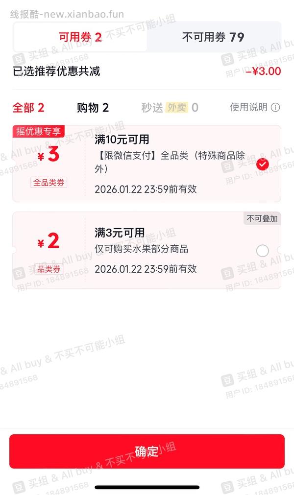 广西荔浦砂糖橘4.5斤 11.7 - 线报酷