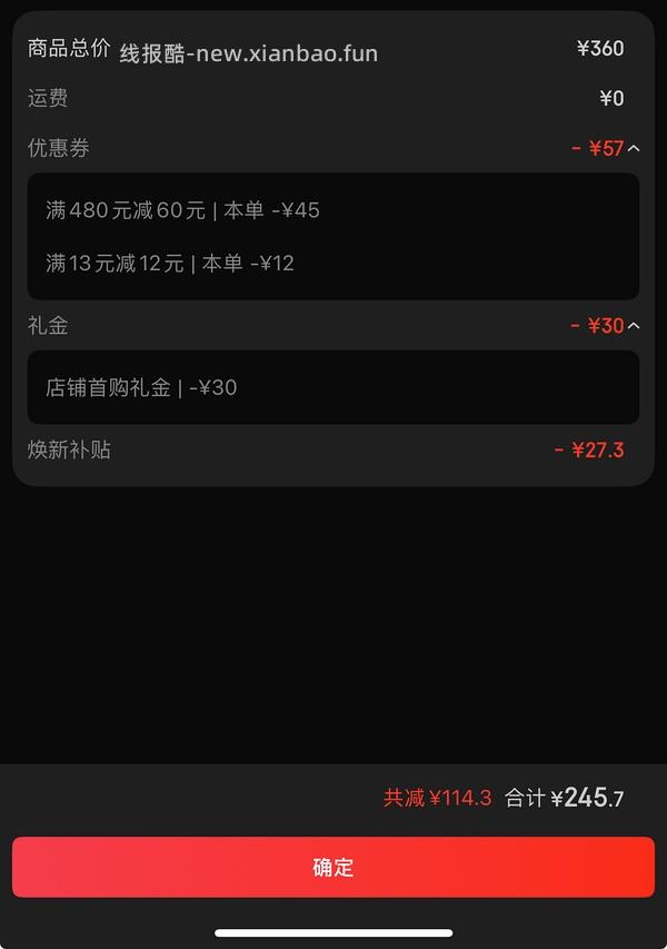 阿胶小金条速溶粉3g*30袋，加赠同款4袋+礼盒袋 - 线报酷