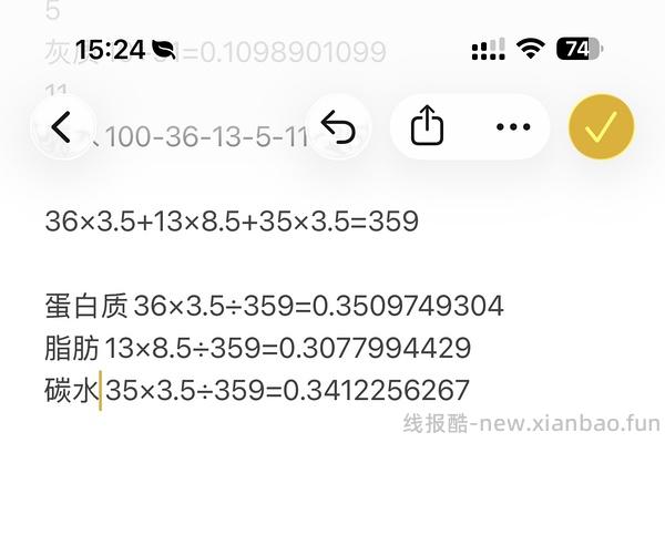 halo自然光环升级健美鸡/鱼简单车 - 线报酷
