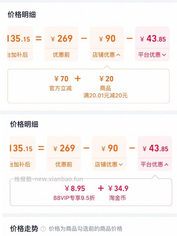 麦富迪流浪猫粮8.5kg93元 - 线报酷