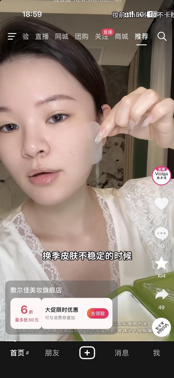 q monster新年礼盒43 - 线报酷