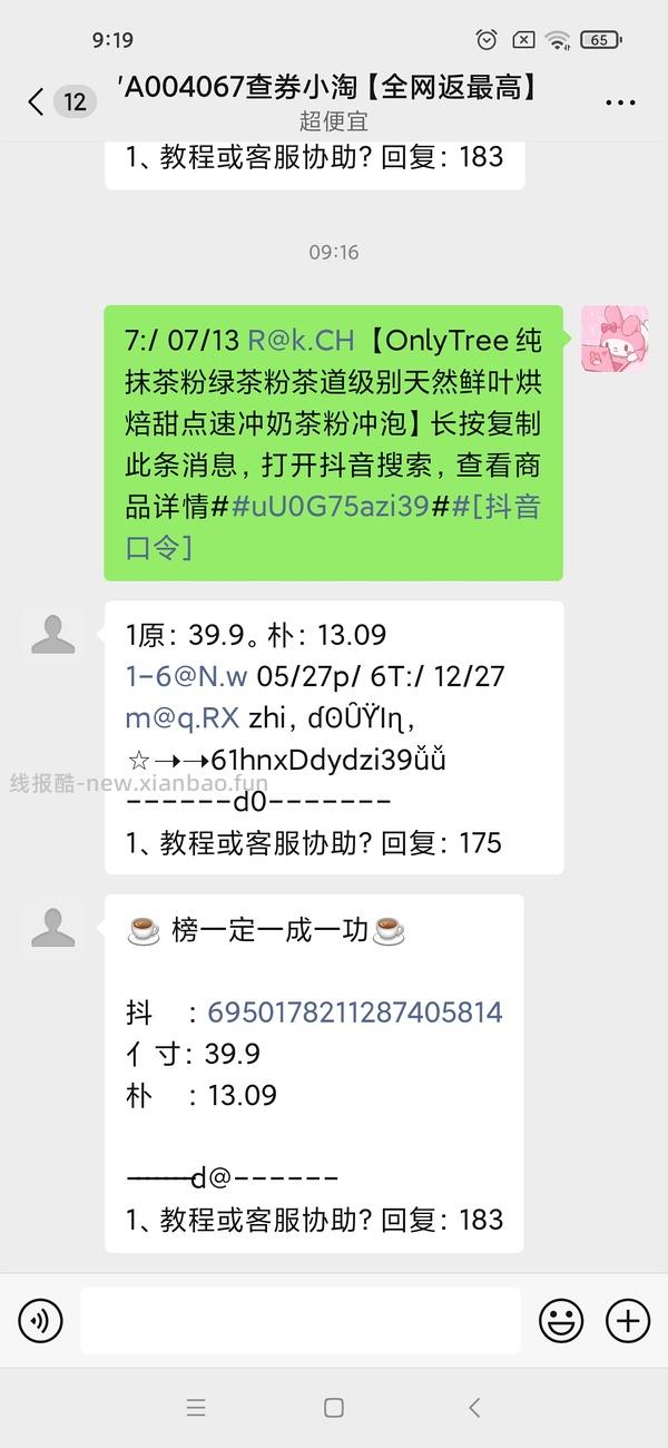 抖音刷券   低价合集 1元到3元到手原价10元-40元左右的东西  必须是平台券（持续更新…） - 线报酷